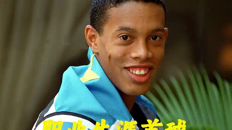 不罕见